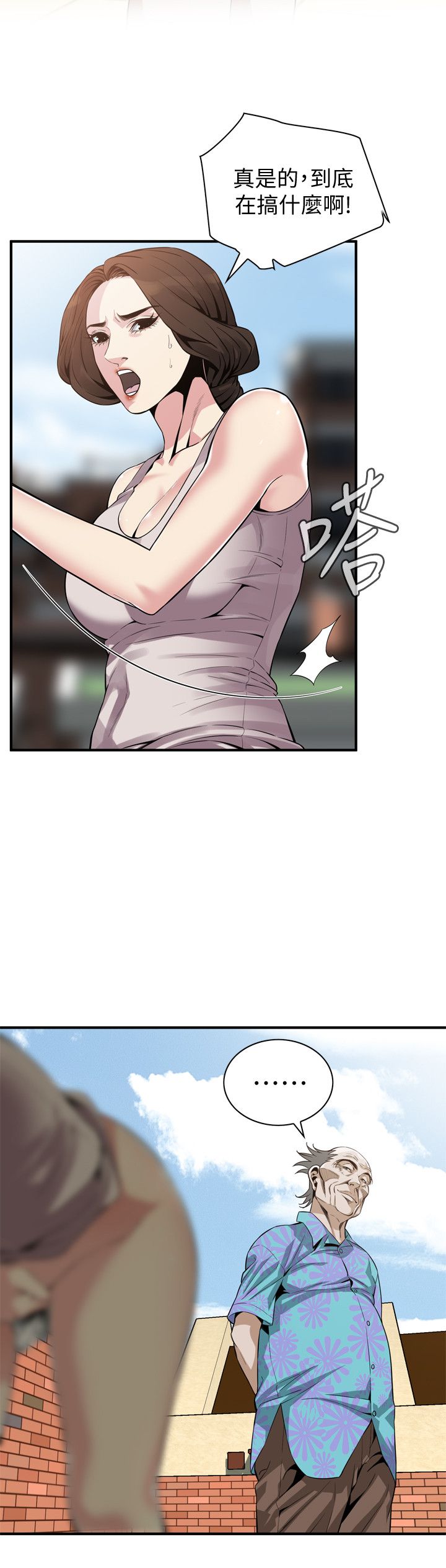 页面 5