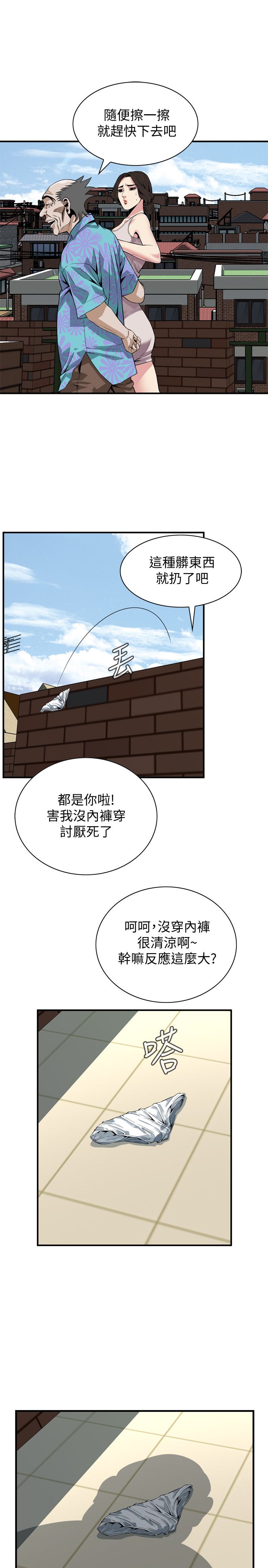 页面 6