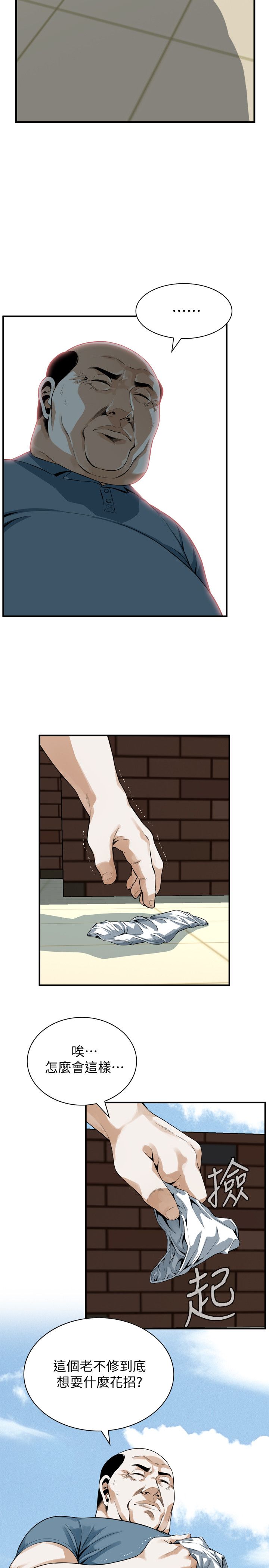 页面 7