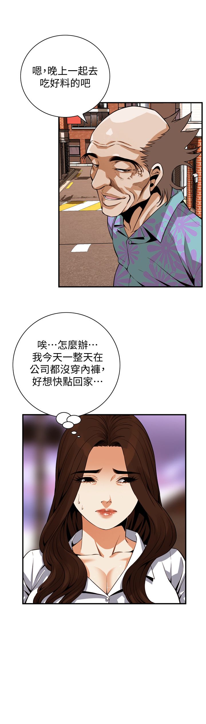 页面 11