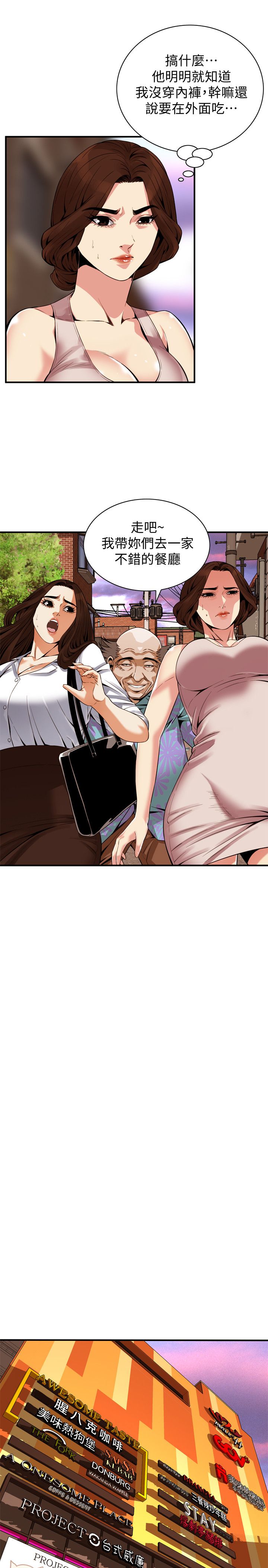 页面 12