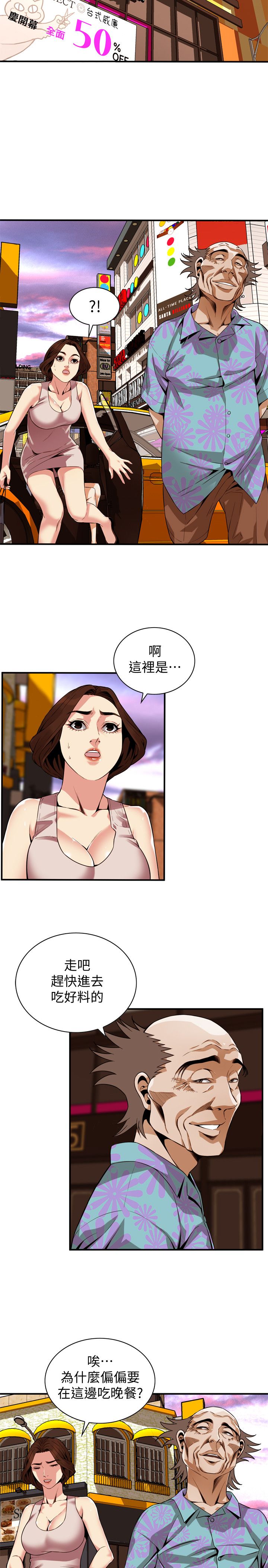 页面 13