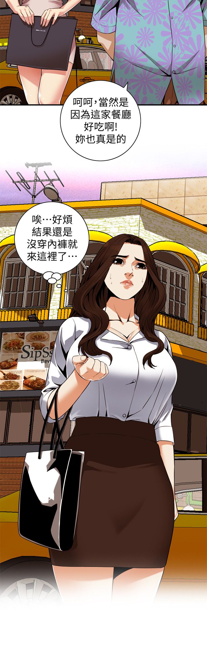 页面 14