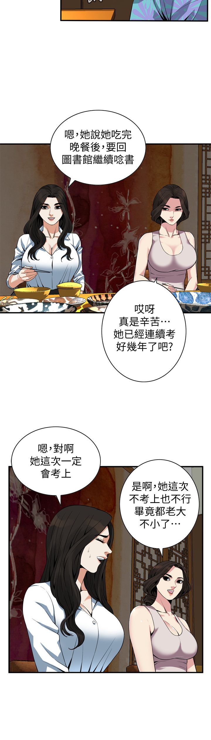 页面 17