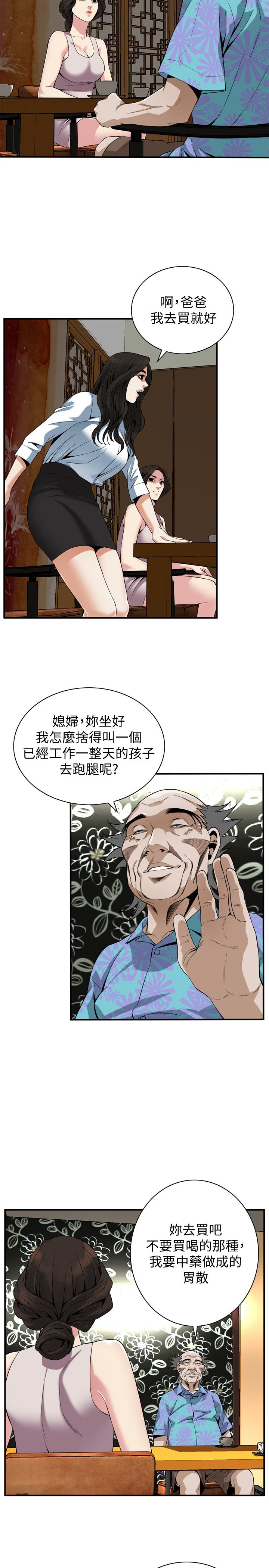 页面 19
