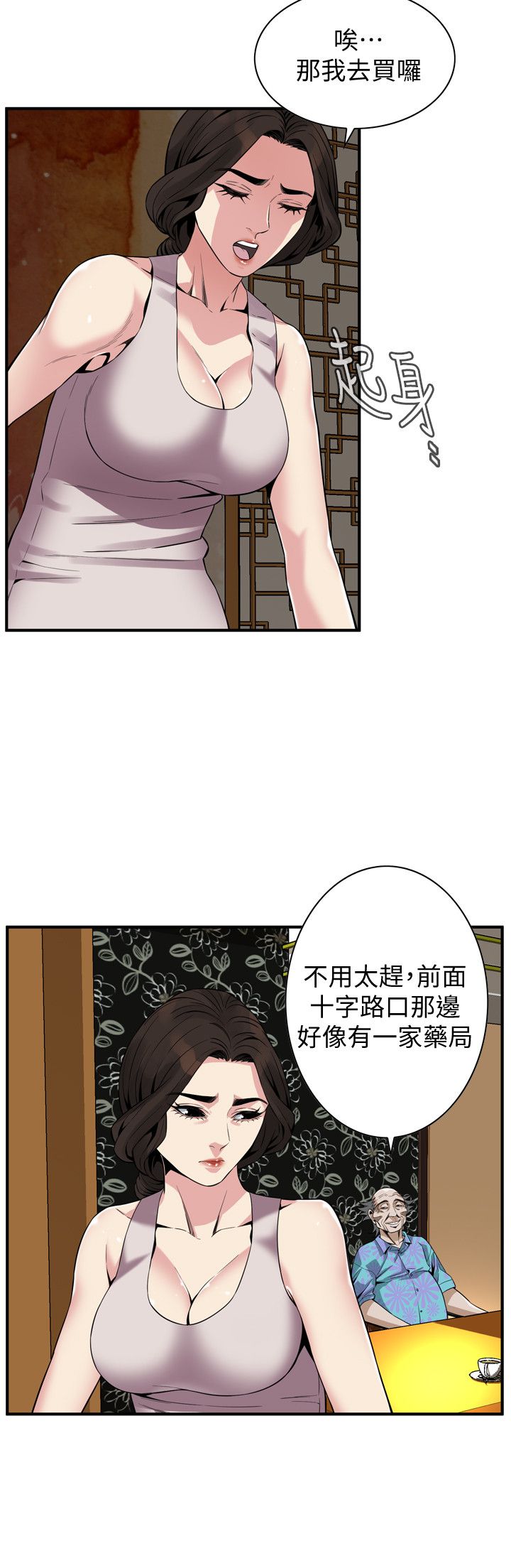 页面 20