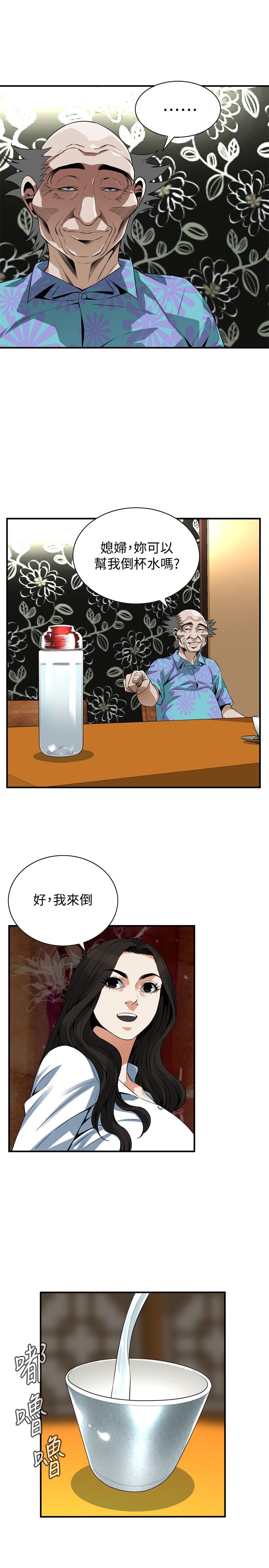 页面 21
