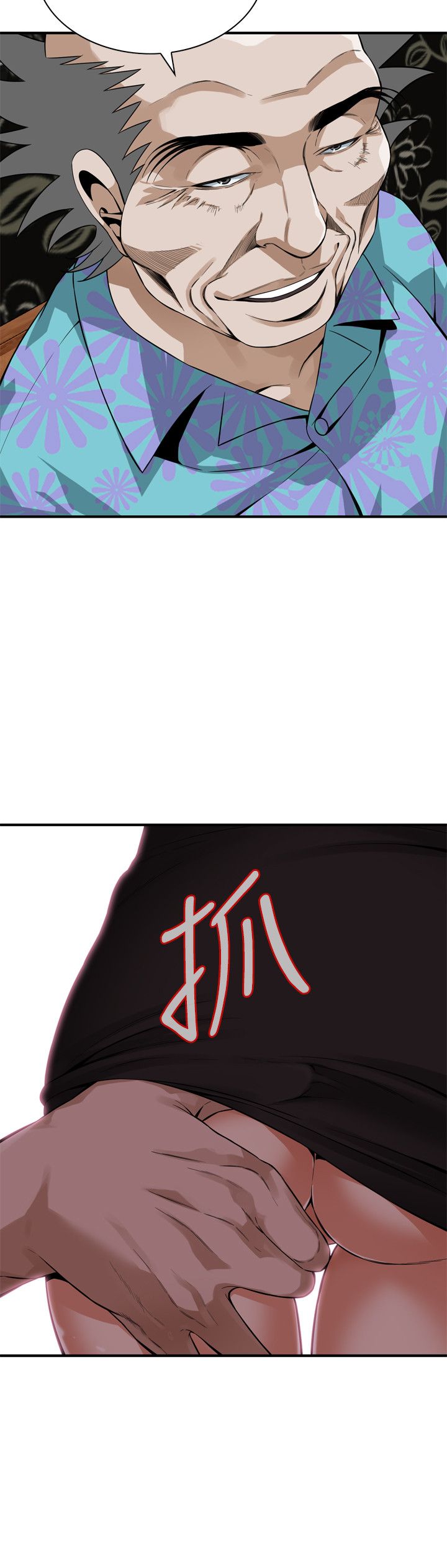 页面 23