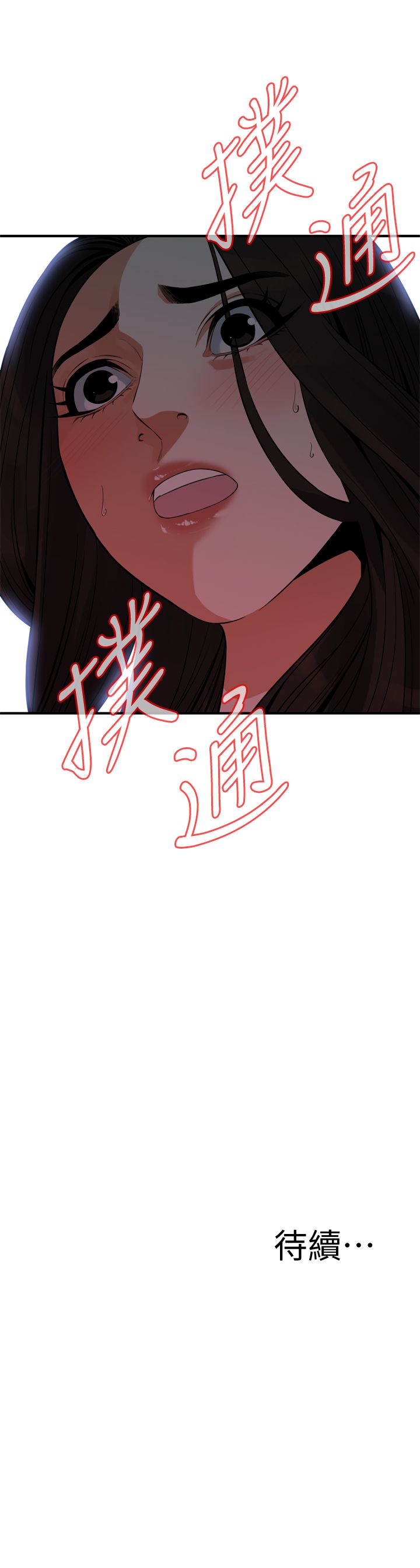 页面 24
