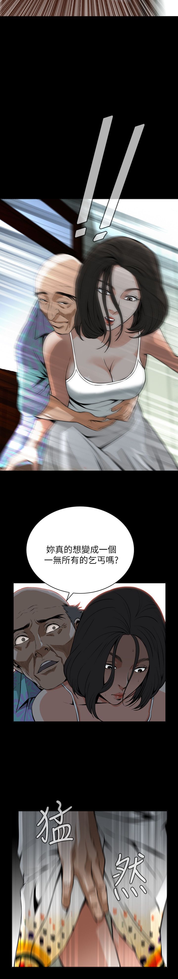 页面 2