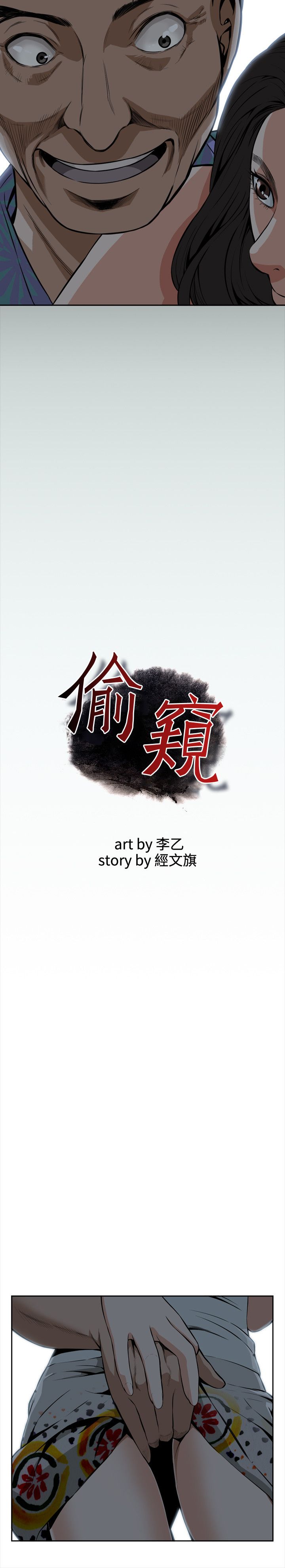页面 4