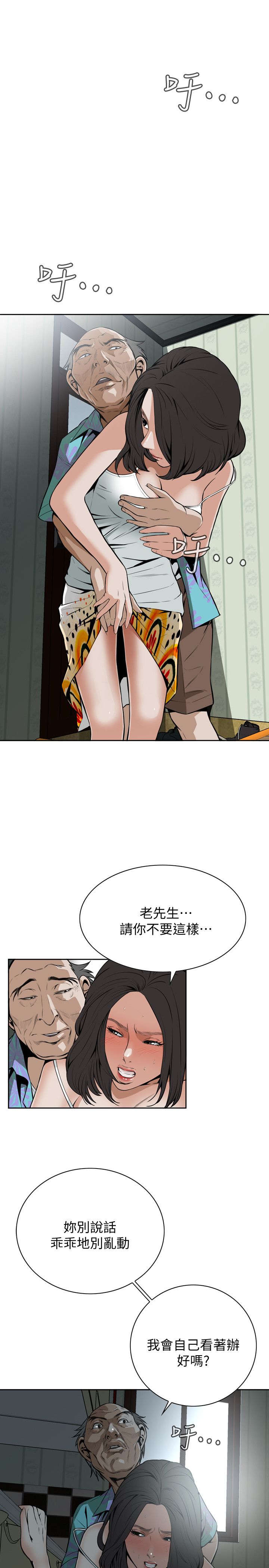 页面 5