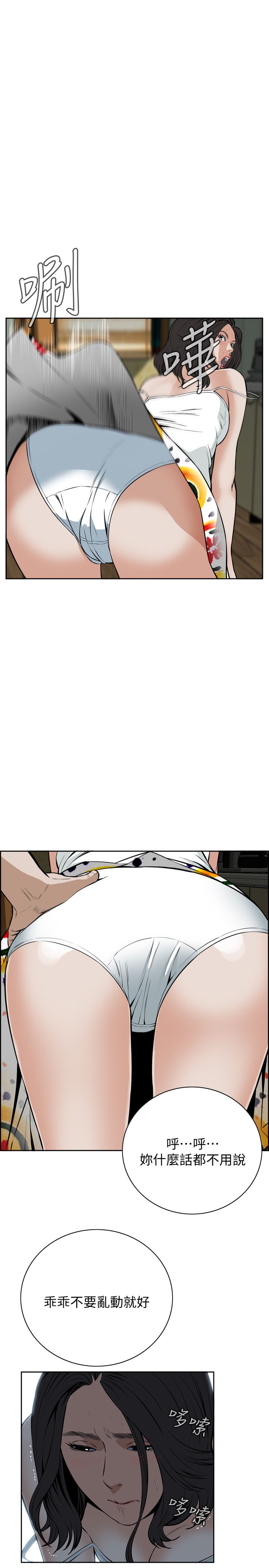 页面 7