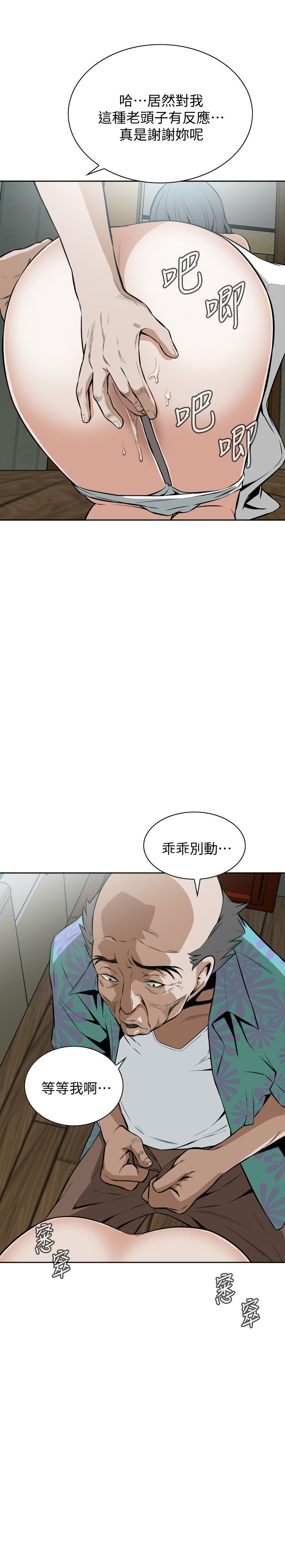 页面 14
