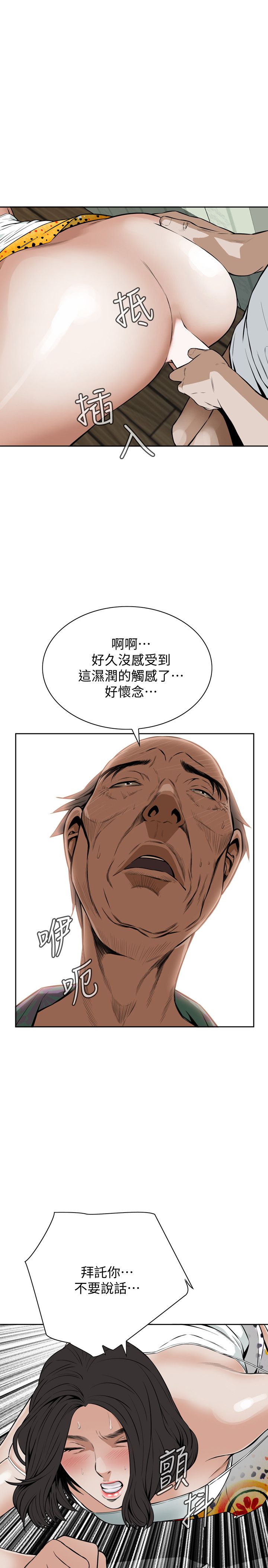 页面 15
