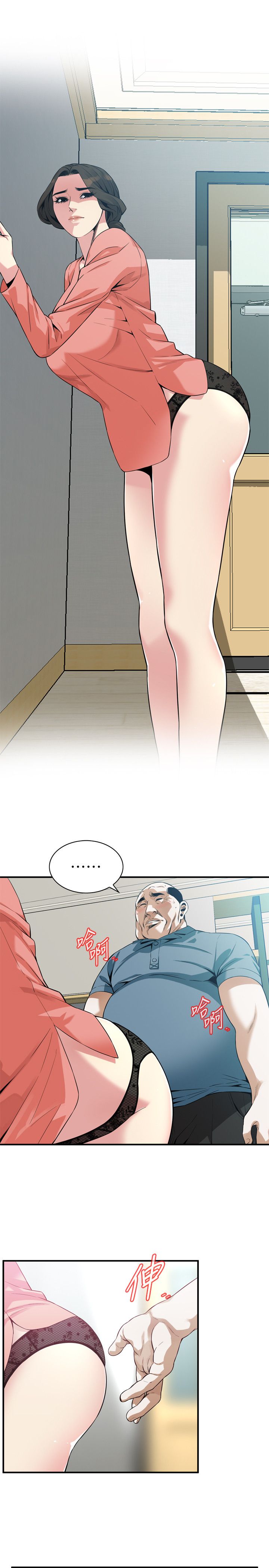 页面 5