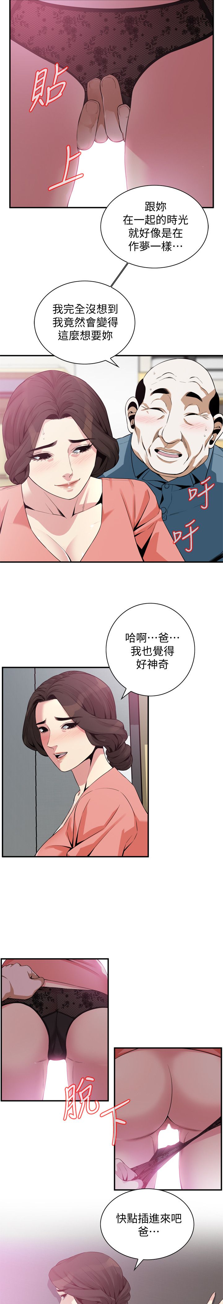 页面 6
