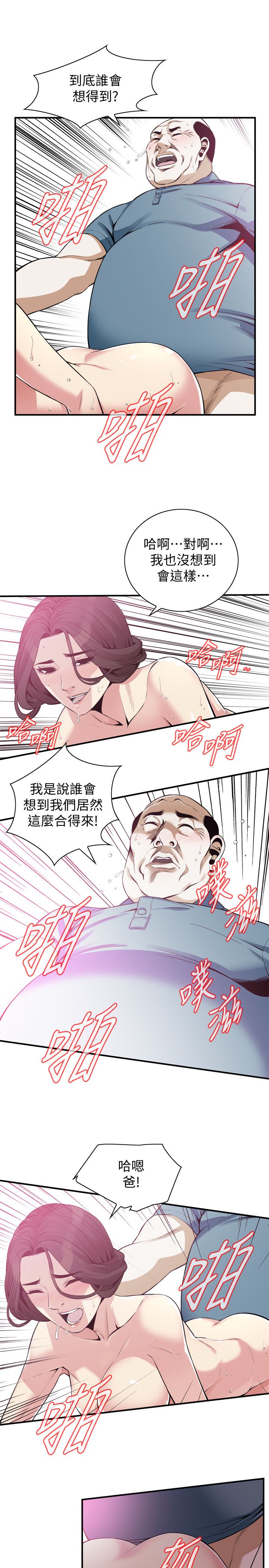 页面 11