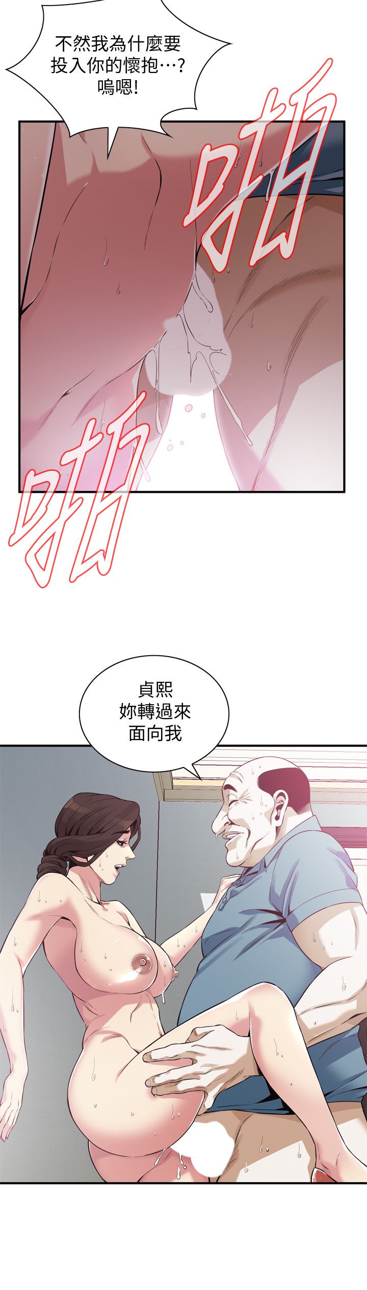 页面 13