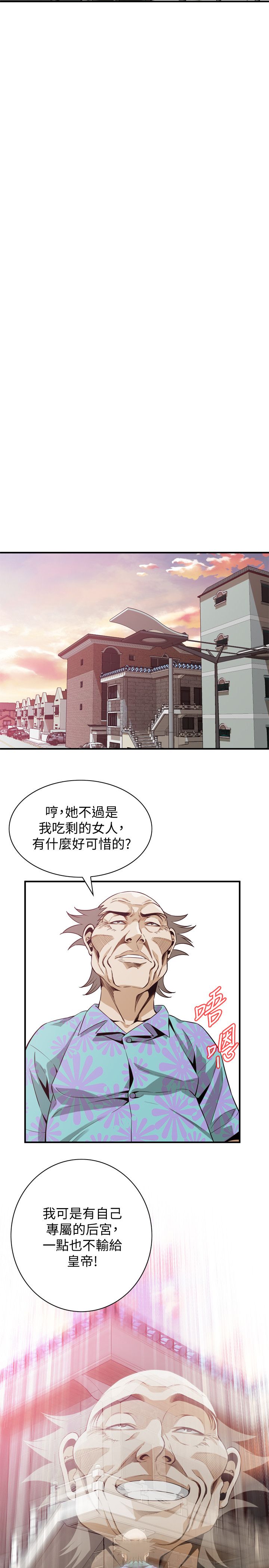 页面 18