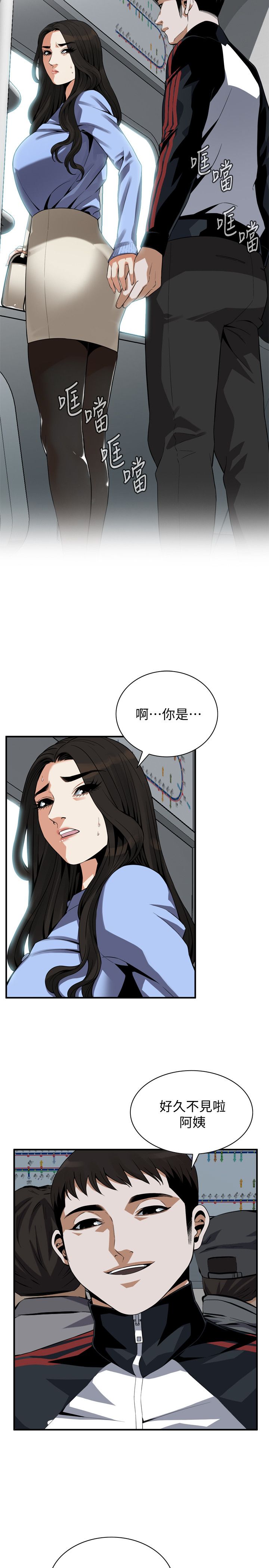 页面 4