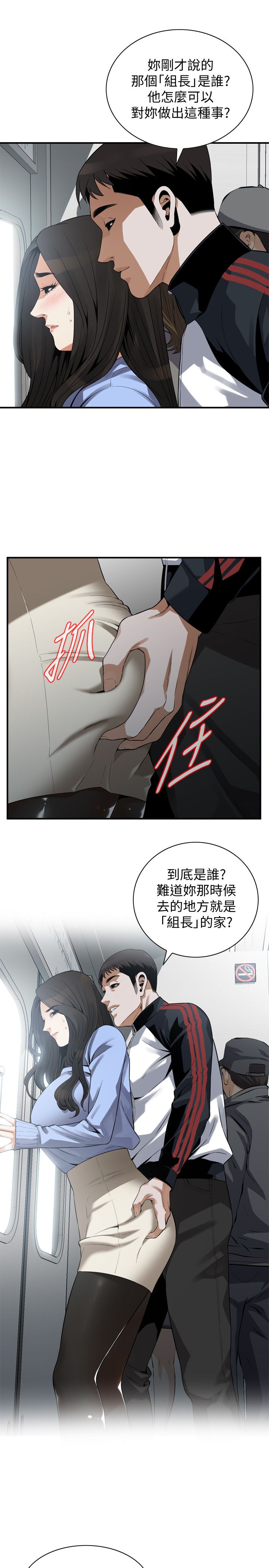 页面 6