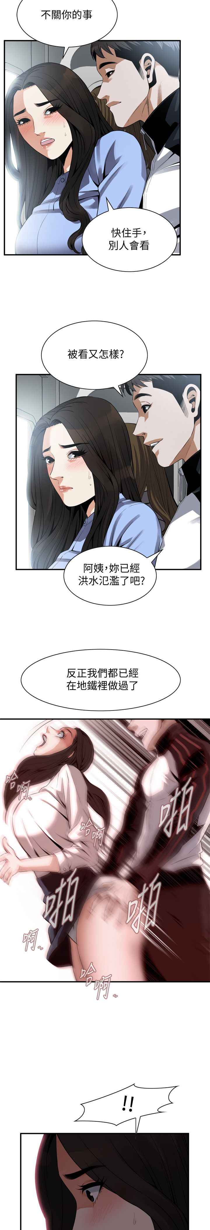 页面 7