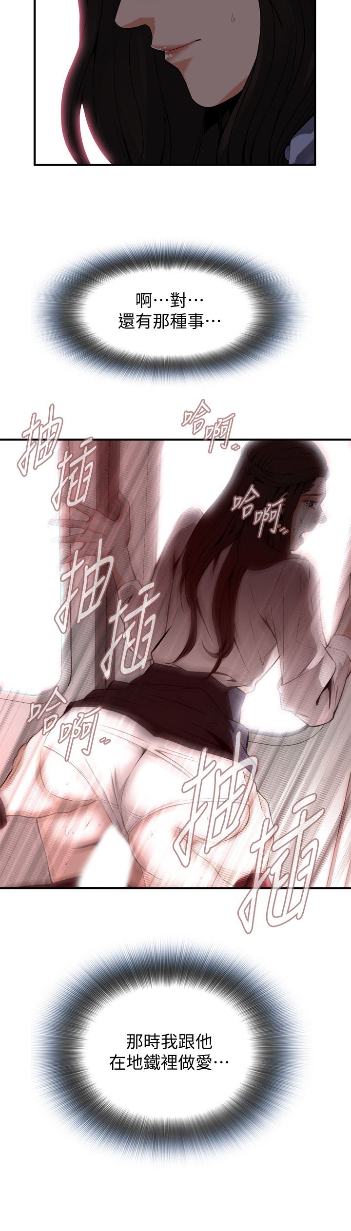 页面 8