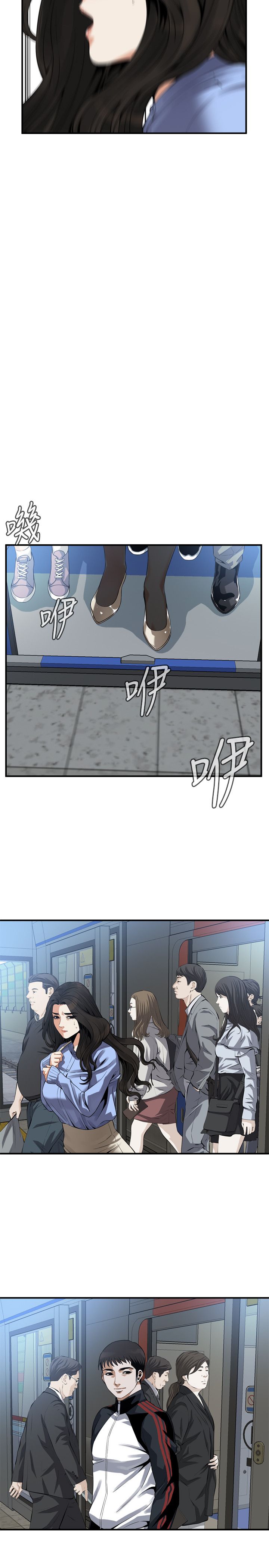 页面 10