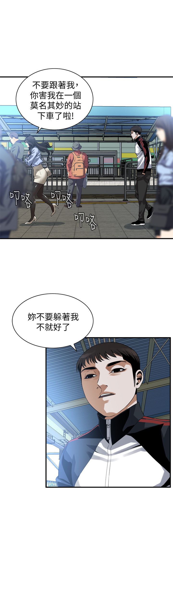 页面 11