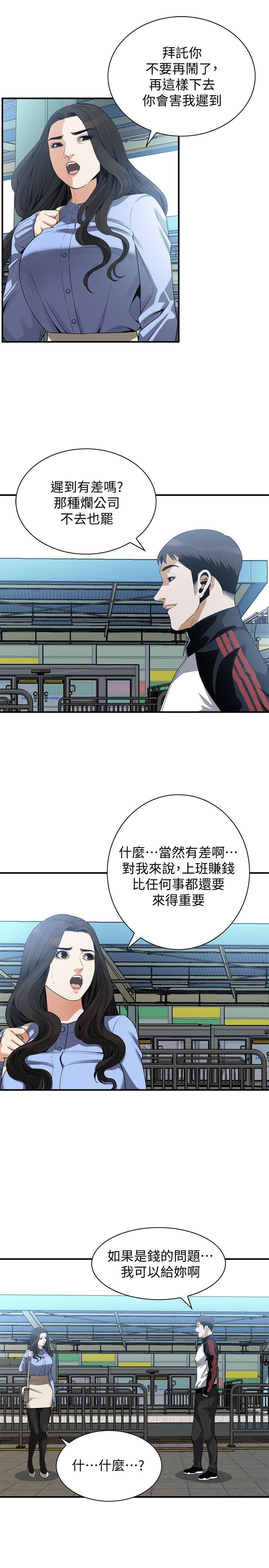 页面 12