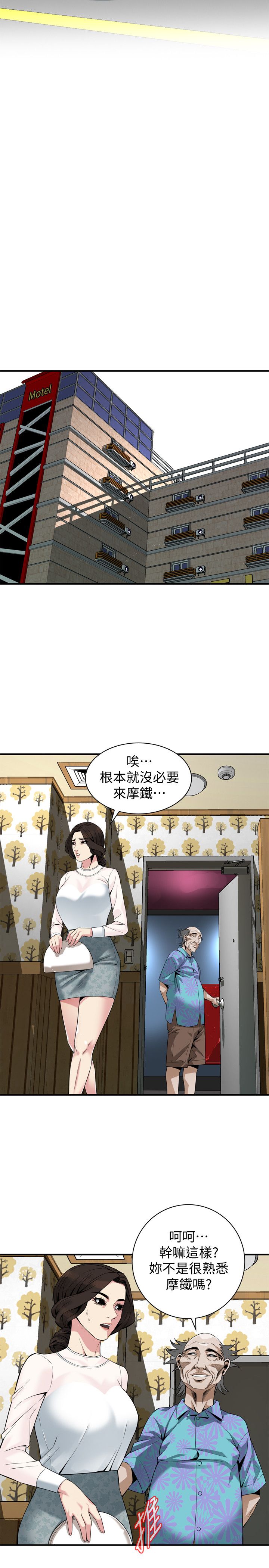 页面 16