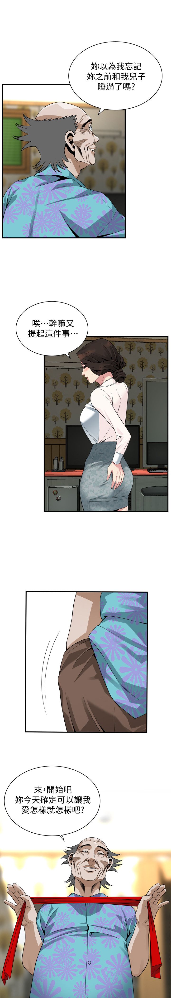页面 18
