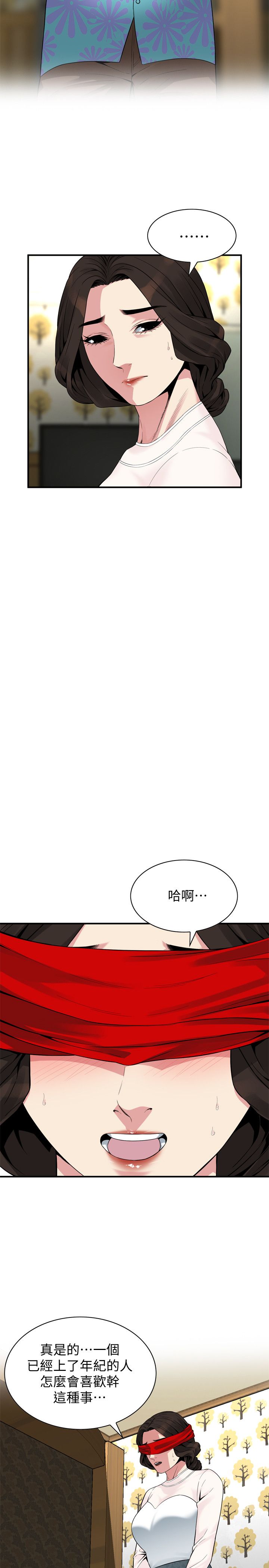 页面 19