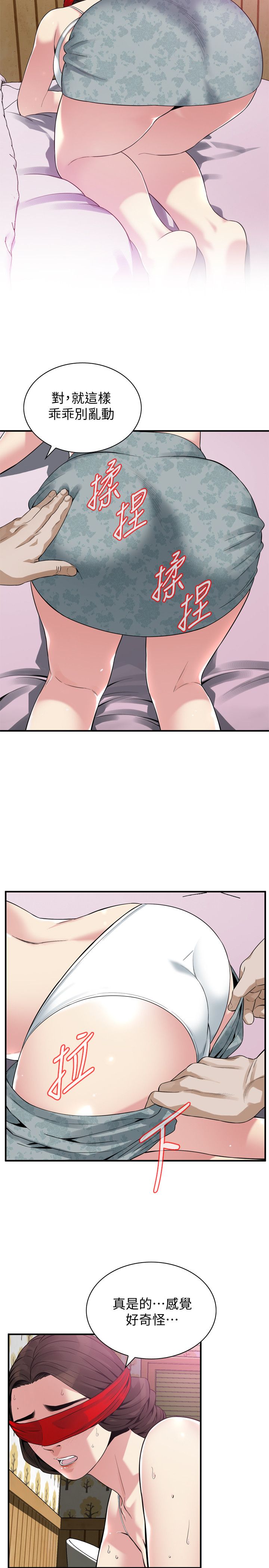 页面 22
