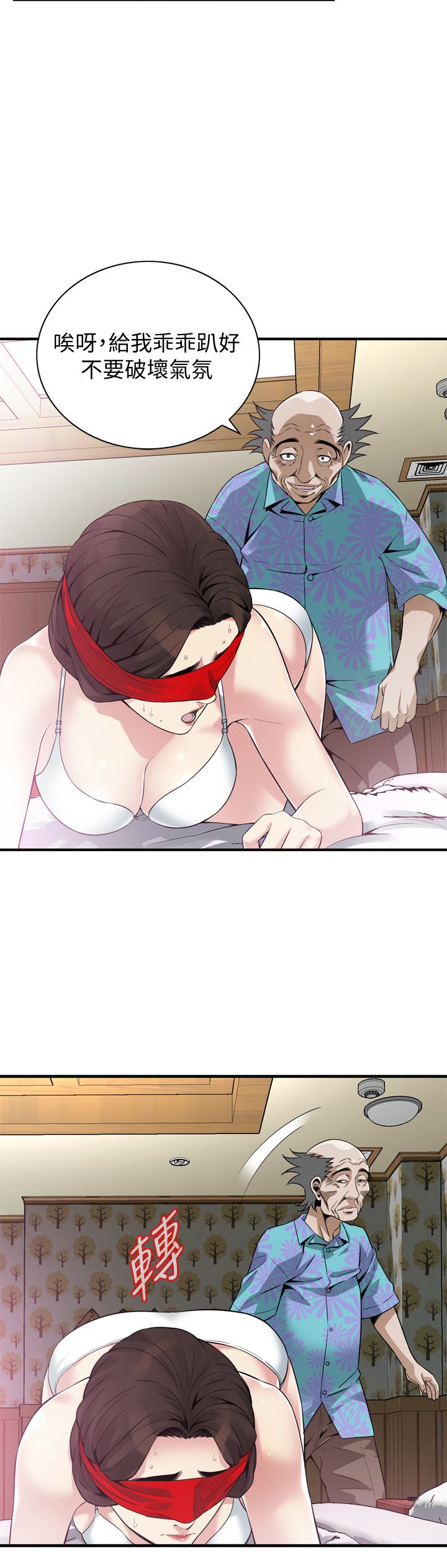 页面 23