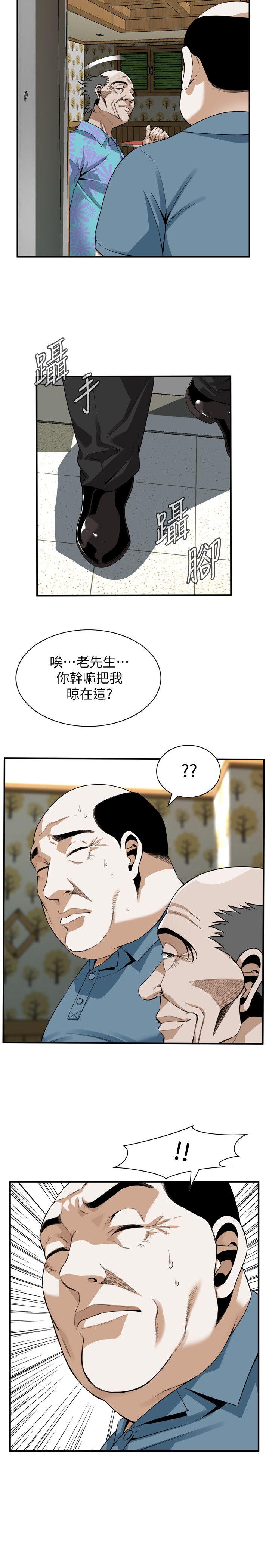 页面 25