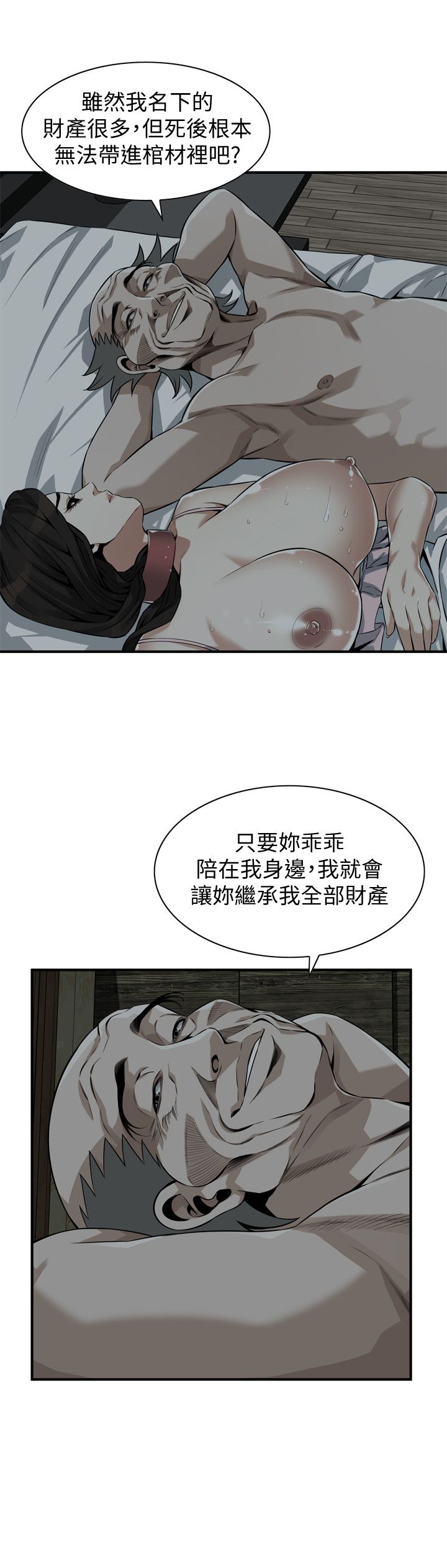 页面 9