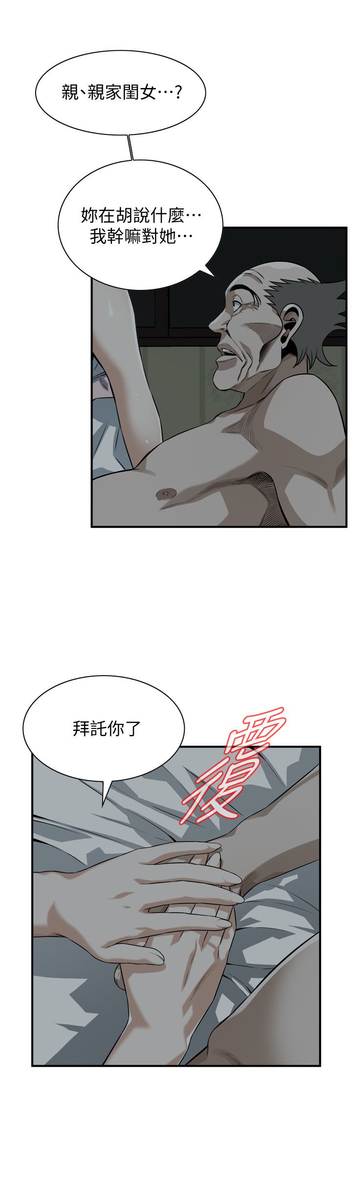 页面 12