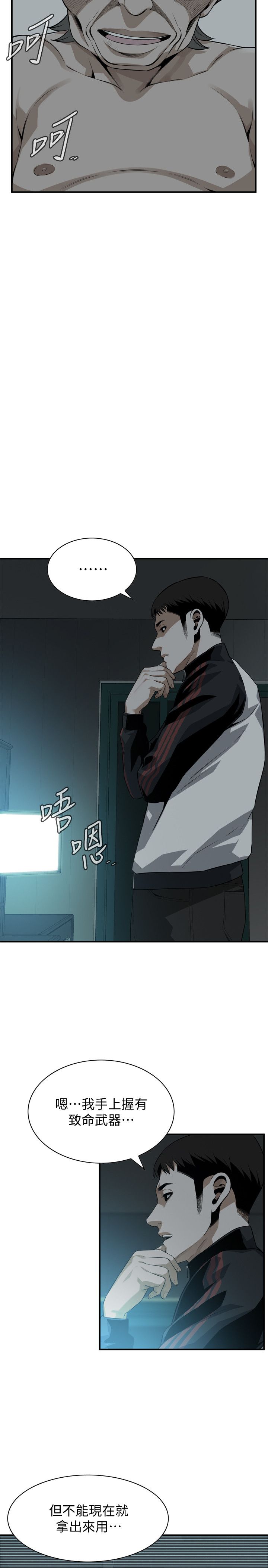 页面 14