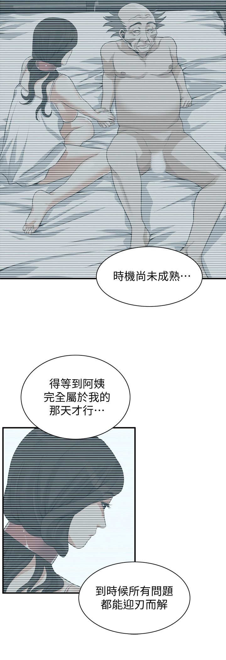 页面 15