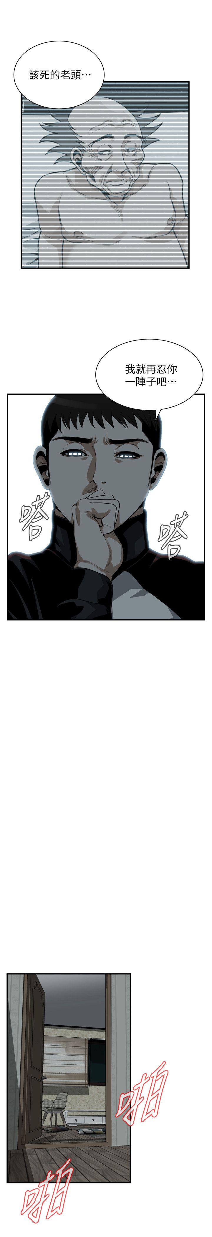 页面 16