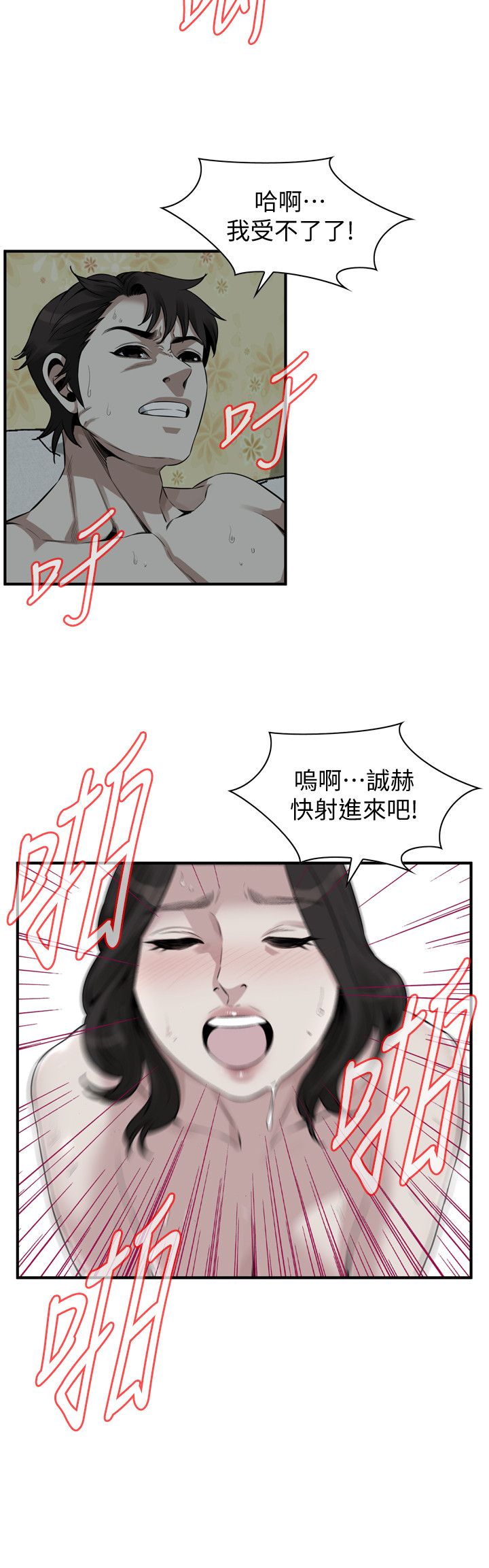 页面 18