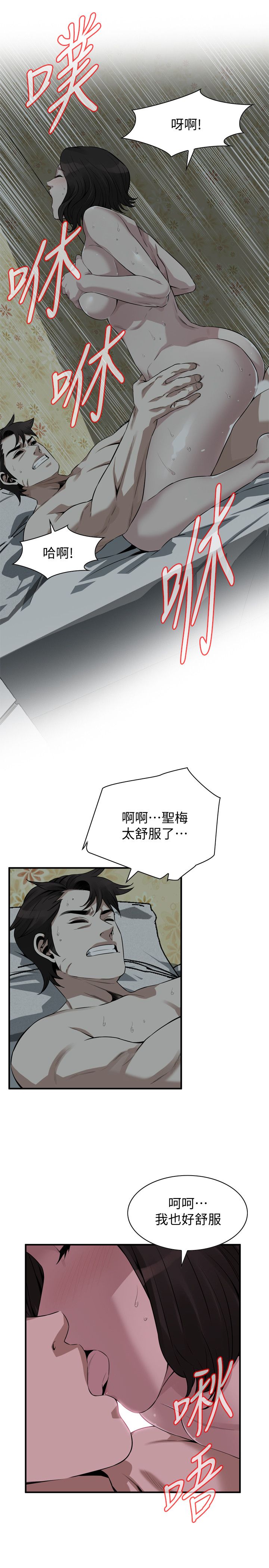页面 19