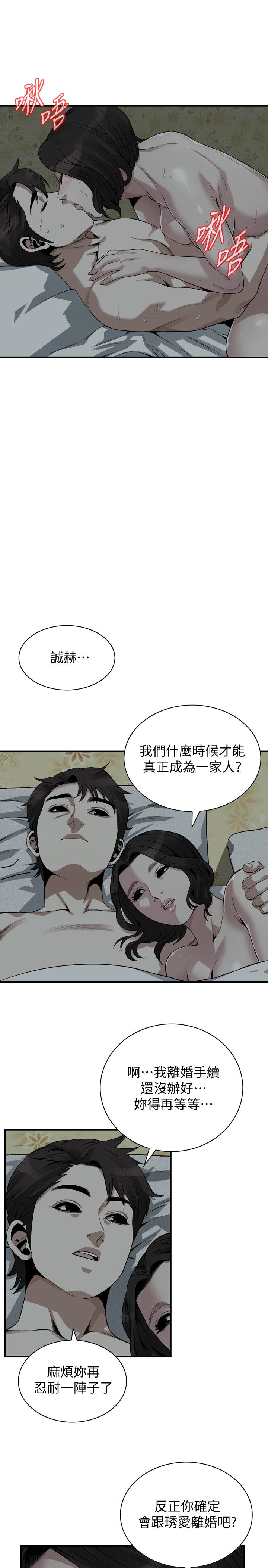 页面 20