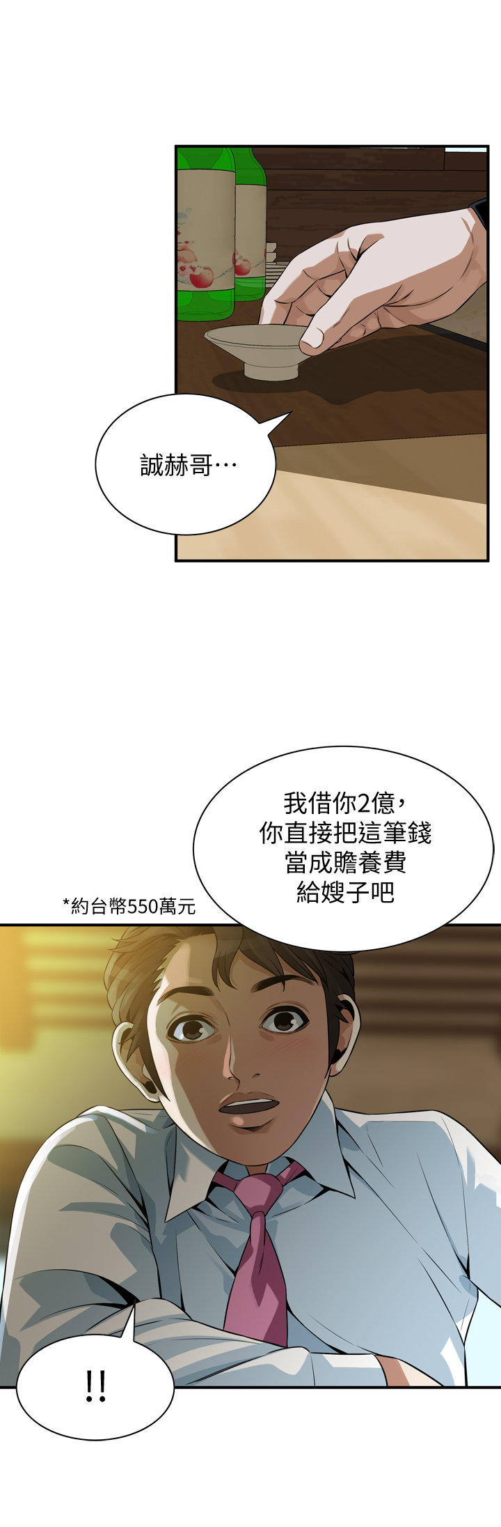 页面 1