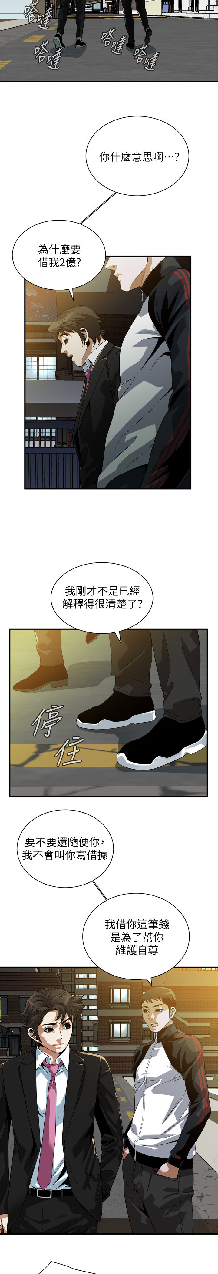 页面 4