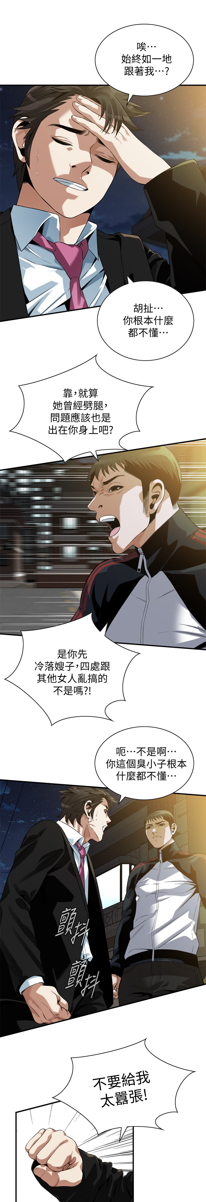 页面 6