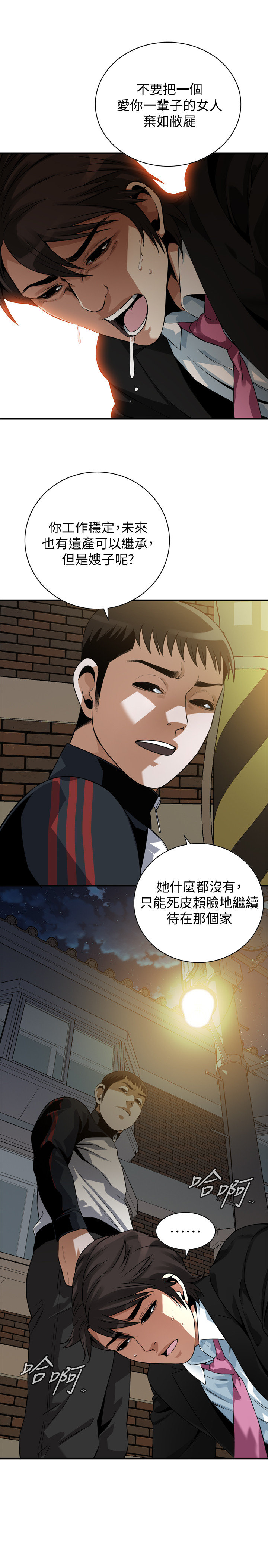 页面 9