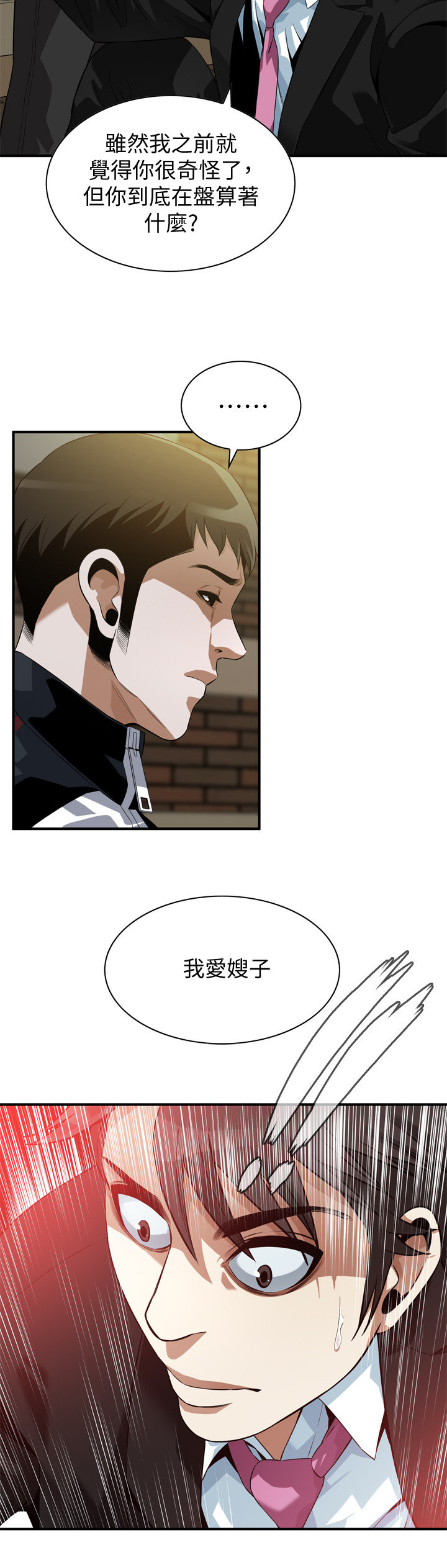 页面 11